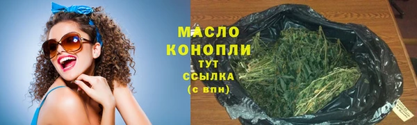 кристаллы Белоозёрский