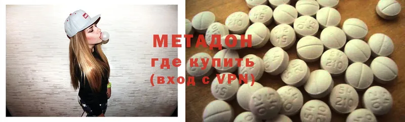 купить наркотики цена  Орехово-Зуево  Метадон methadone 